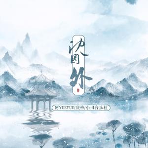 10～13女处被破的视频软件
