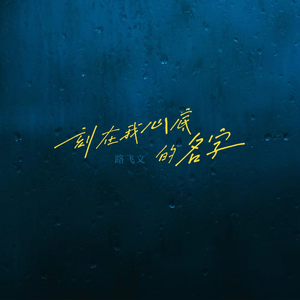 10～13女处被破的视频软件
